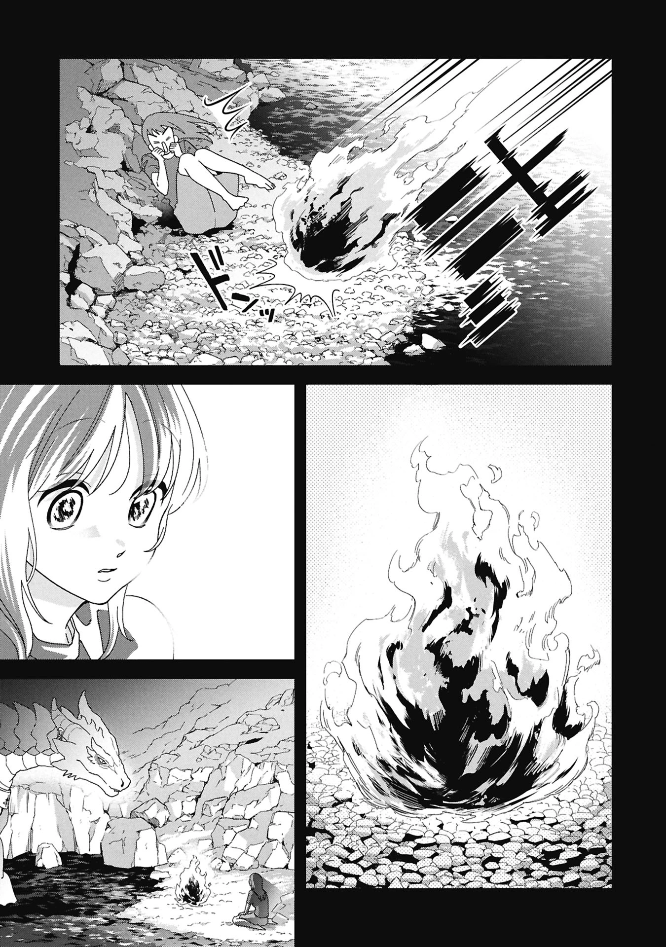 魔王城の料理番 〜コワモテ魔族ばかりだけど、ホワイトな職場です〜 第23話 - 19
