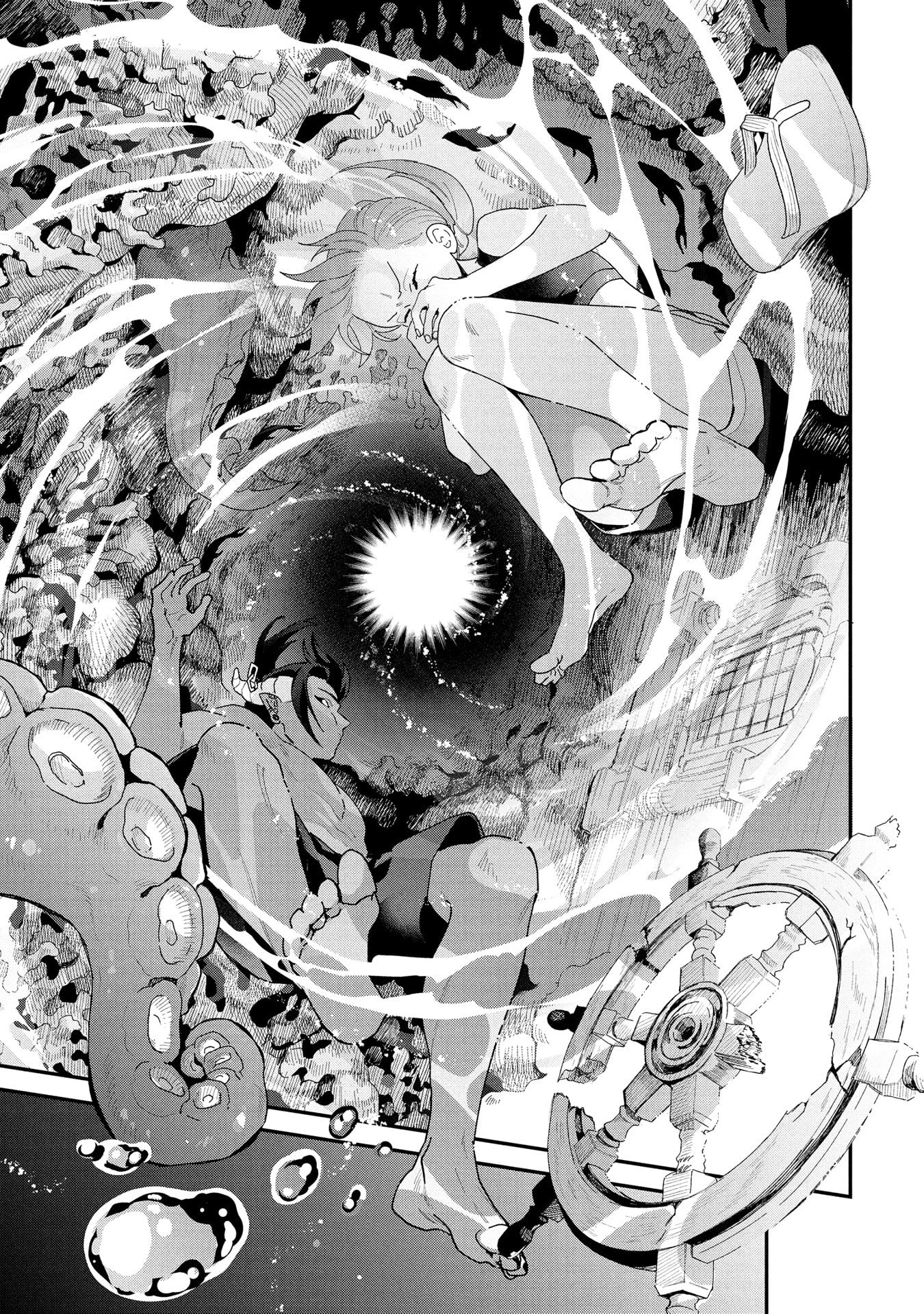 魔王城の料理番 〜コワモテ魔族ばかりだけど、ホワイトな職場です〜 第21話 - 9