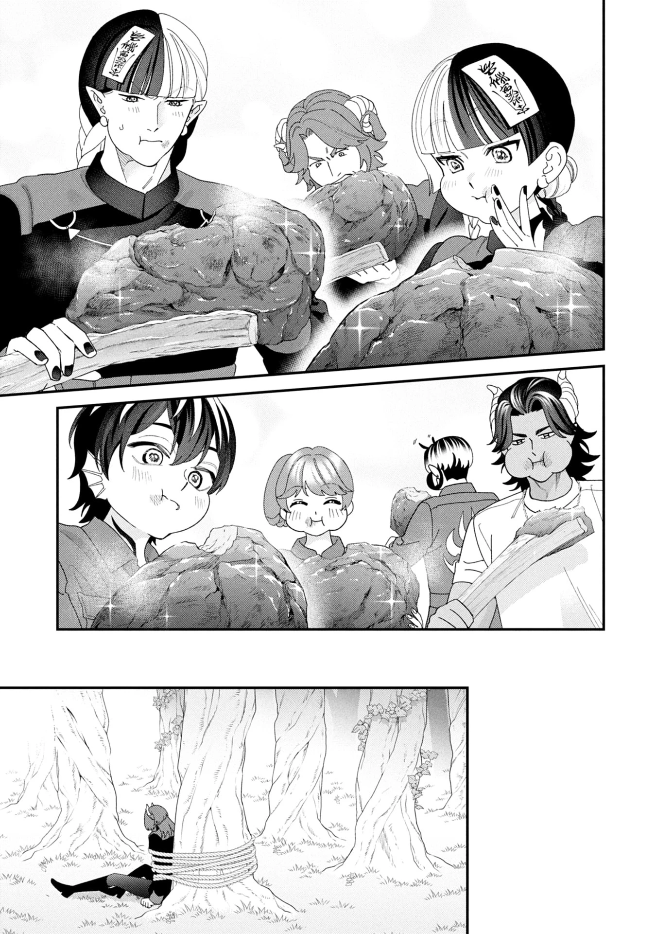 魔王城の料理番 〜コワモテ魔族ばかりだけど、ホワイトな職場です〜 第19話 - 79