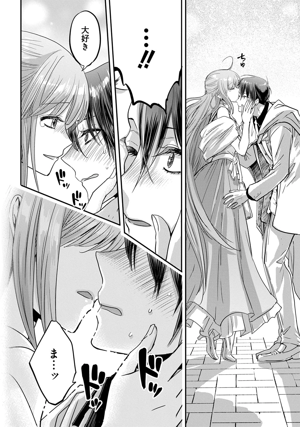 婚約者の浮気現場を見ちゃったので始まりの鐘が鳴りました THE COMIC 第30話 - 8