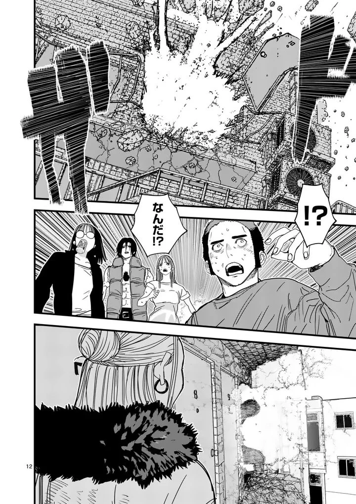 天国2.0 第34話 - 12