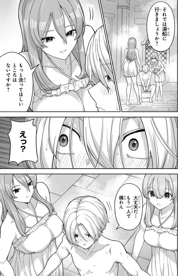 乙女ゲームの悪役貴族に転生したので、金の力でメインヒロインを買ってみた。 第3話 - 29