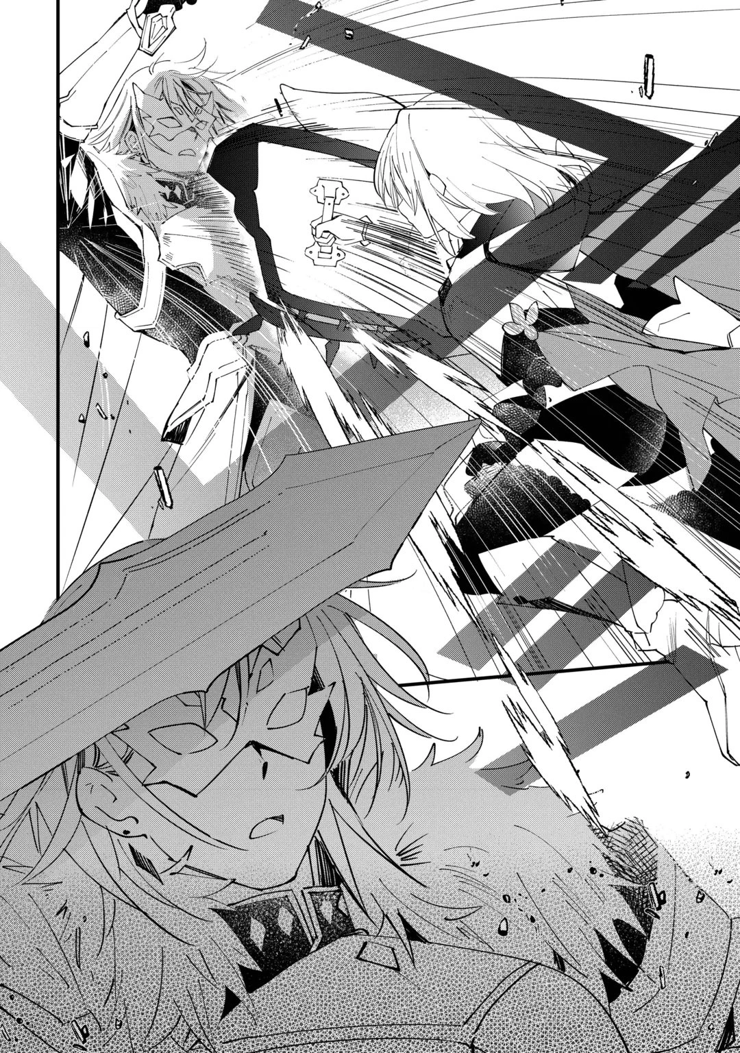 トカゲ（本当は神竜）を召喚した聖獣使い、竜の背中で開拓ライフ 第30話 - 2