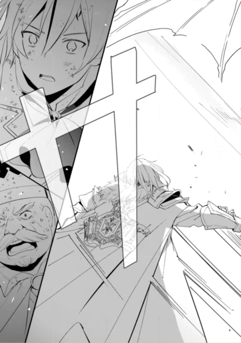 トカゲ（本当は神竜）を召喚した聖獣使い、竜の背中で開拓ライフ 第29話 - 6