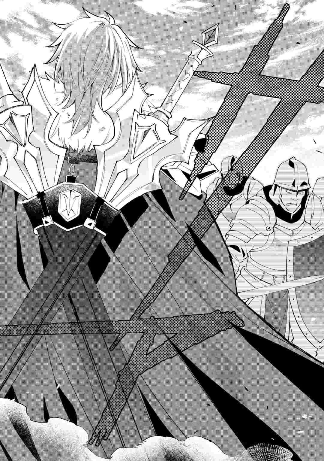 トカゲ（本当は神竜）を召喚した聖獣使い、竜の背中で開拓ライフ 第28話 - 15