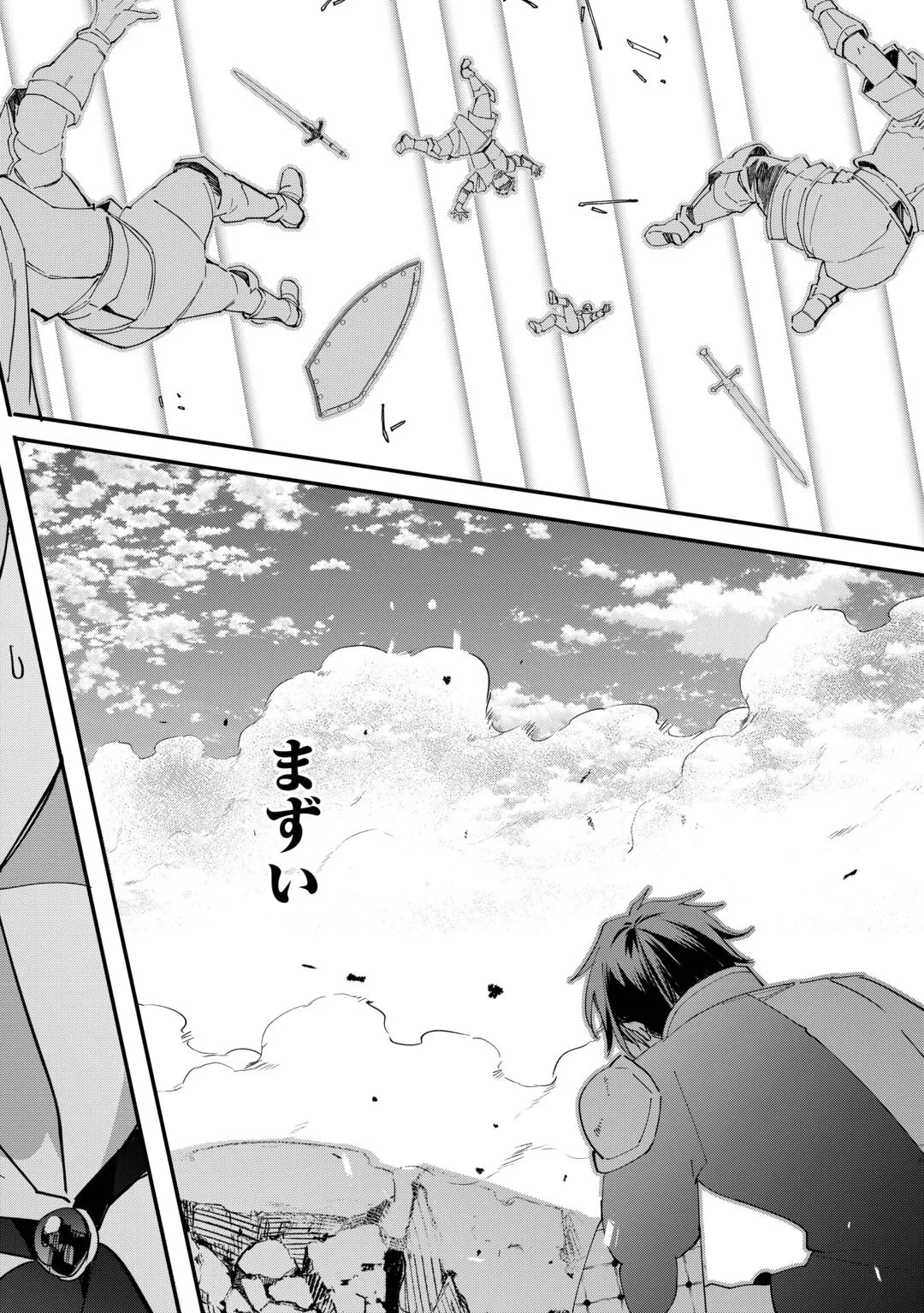 トカゲ（本当は神竜）を召喚した聖獣使い、竜の背中で開拓ライフ 第28話 - 20