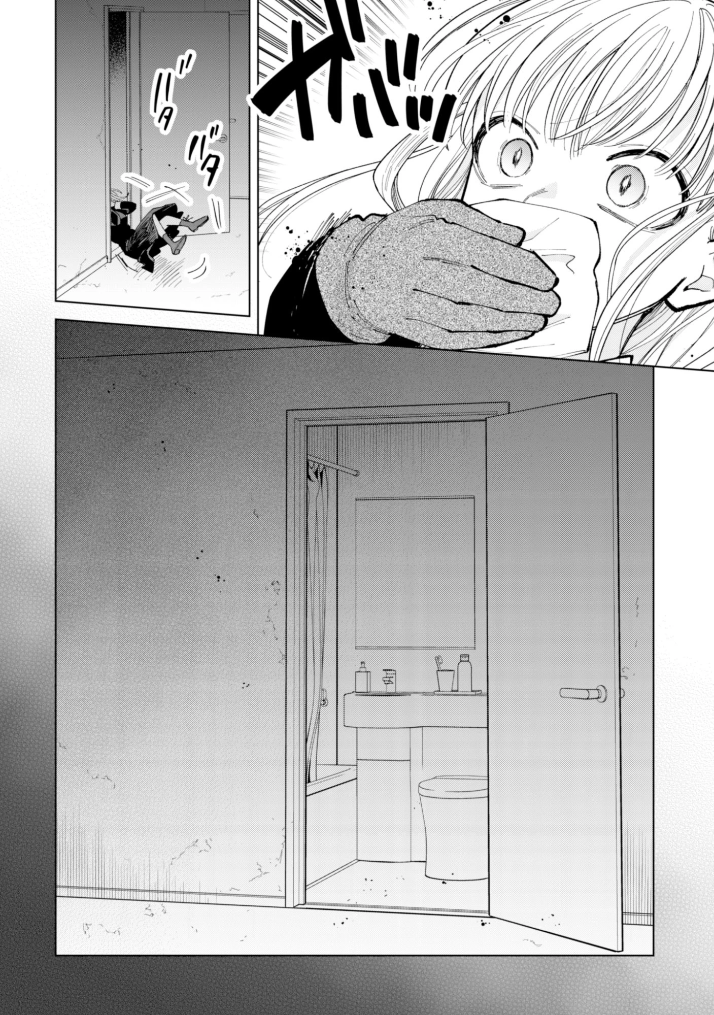 悪役令嬢はスローライフをエンジョイしたい!〜やっと婚約破棄されたのに、第二王子がめっちゃストーカーしてくるんですけど…〜 第27話 - 24
