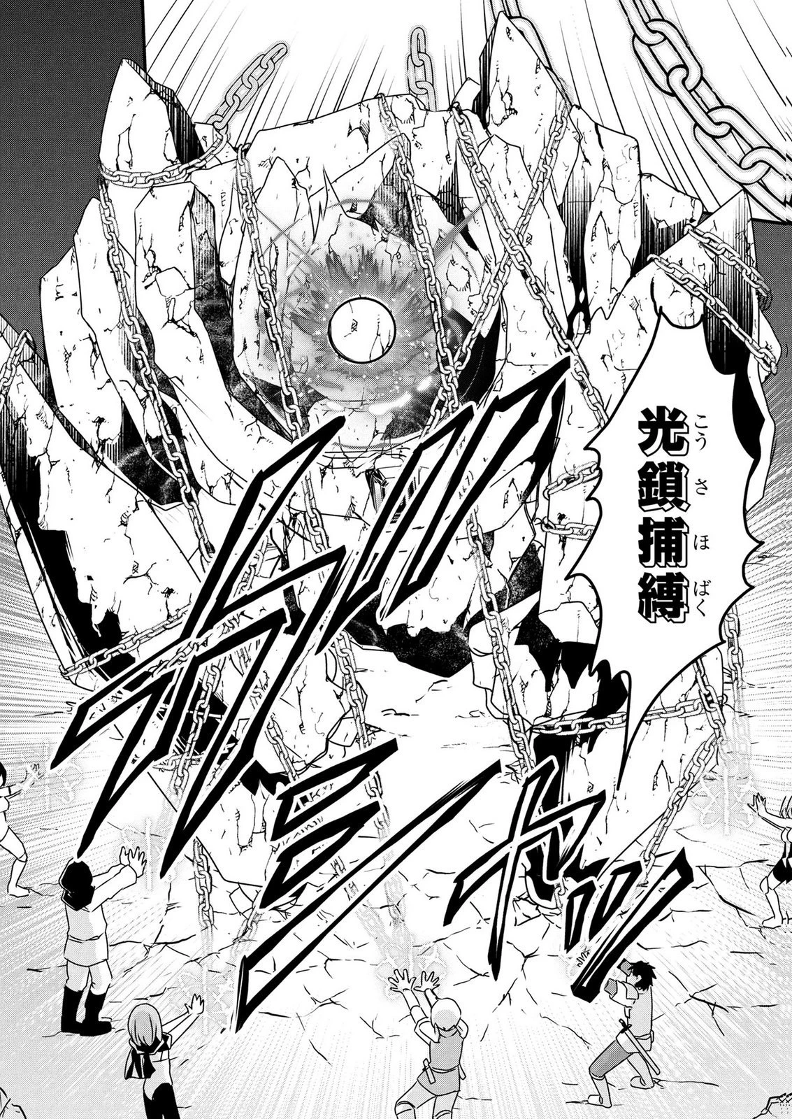 モブな主人公 ～小説の中のモブはカワイイけど問題がある～ 第8話 - 5