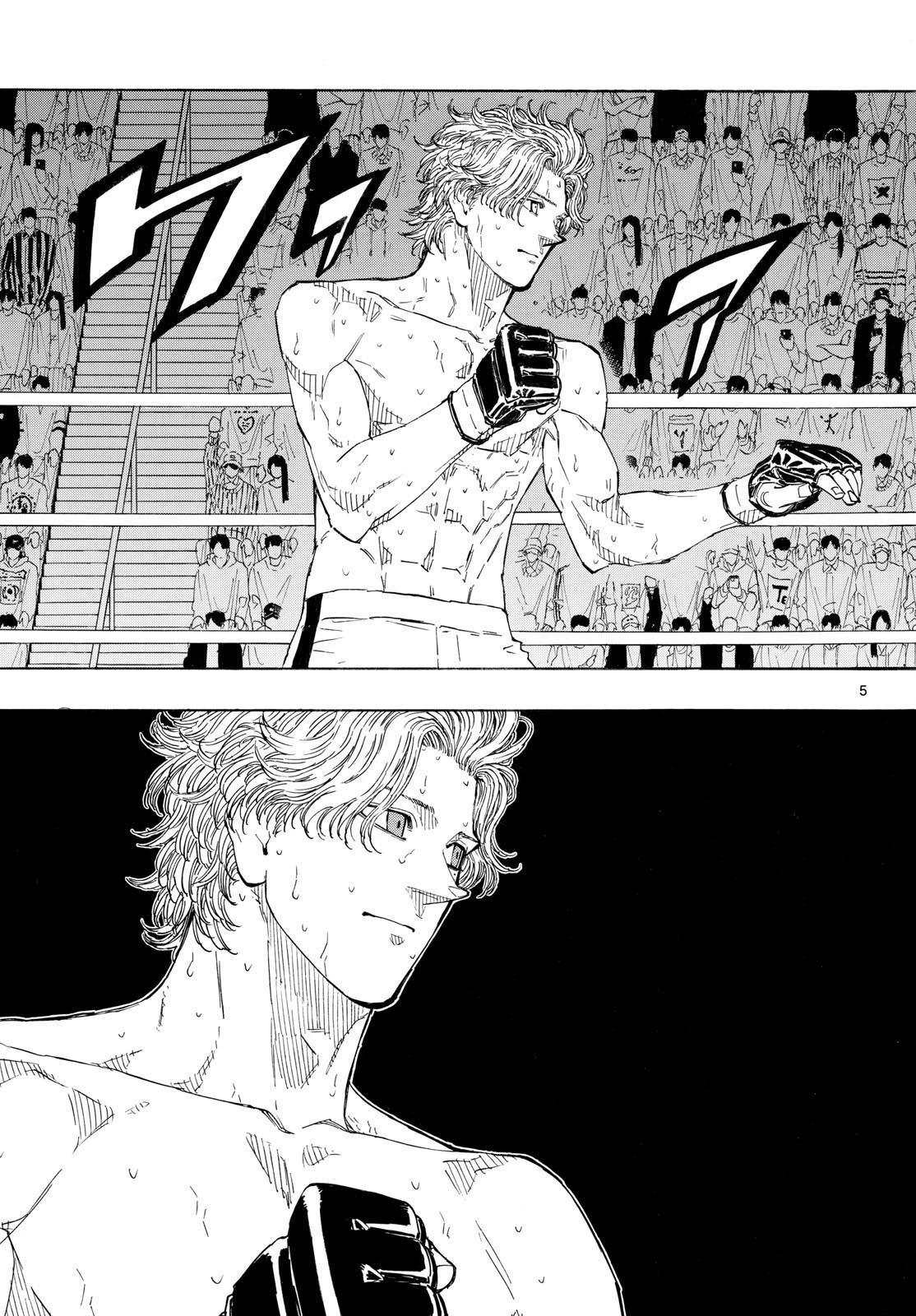 レッドブルー 第208話 - 5