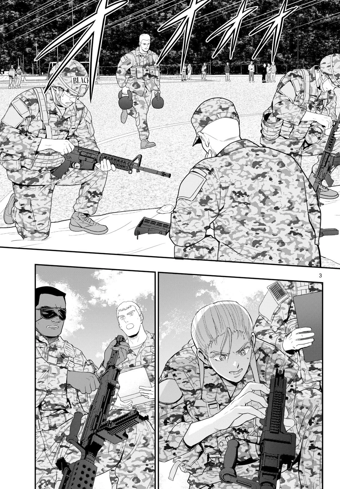 あおざくら防衛大学校物語 第385話 - 3