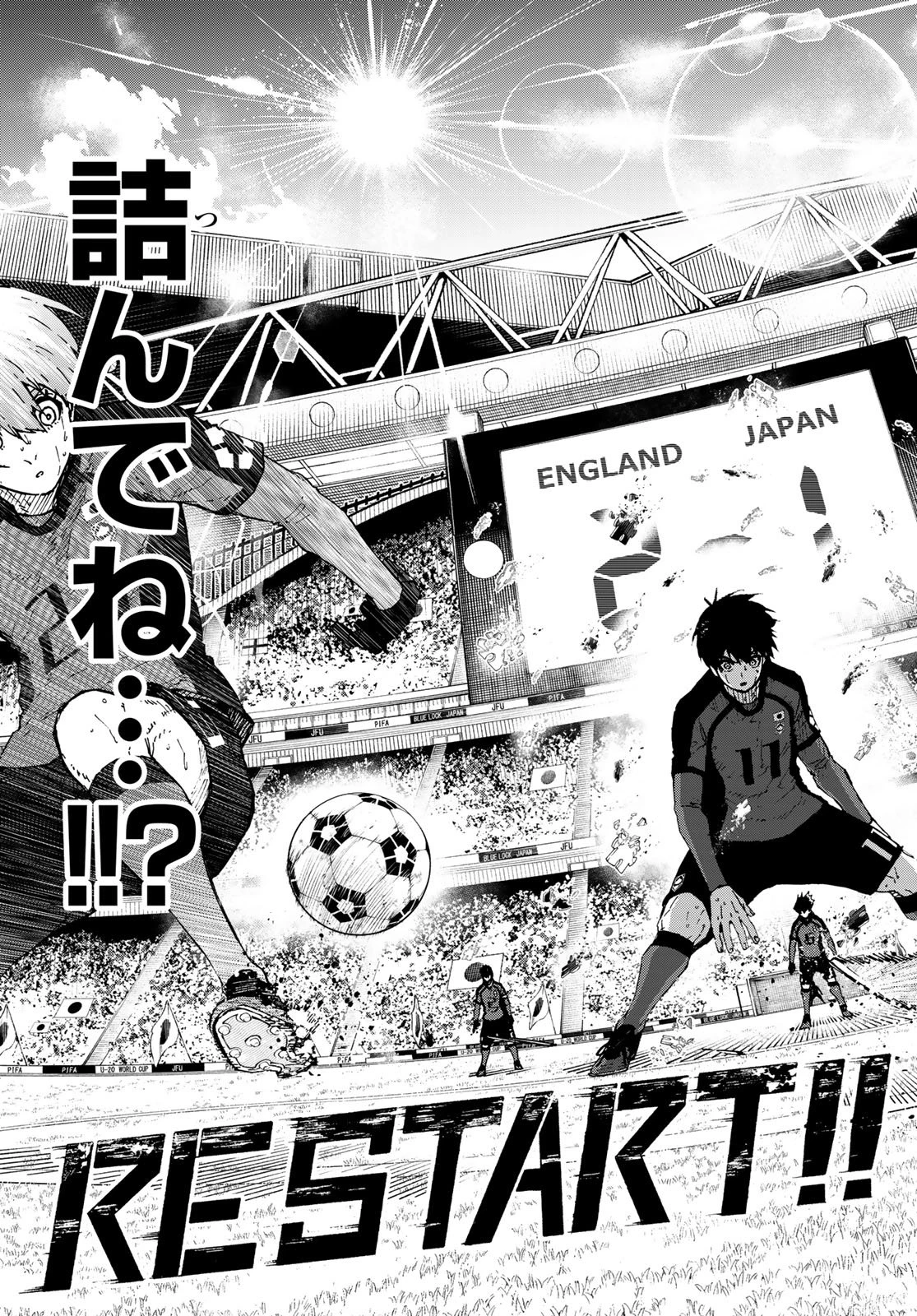 ブルーロック 第361話 - 13