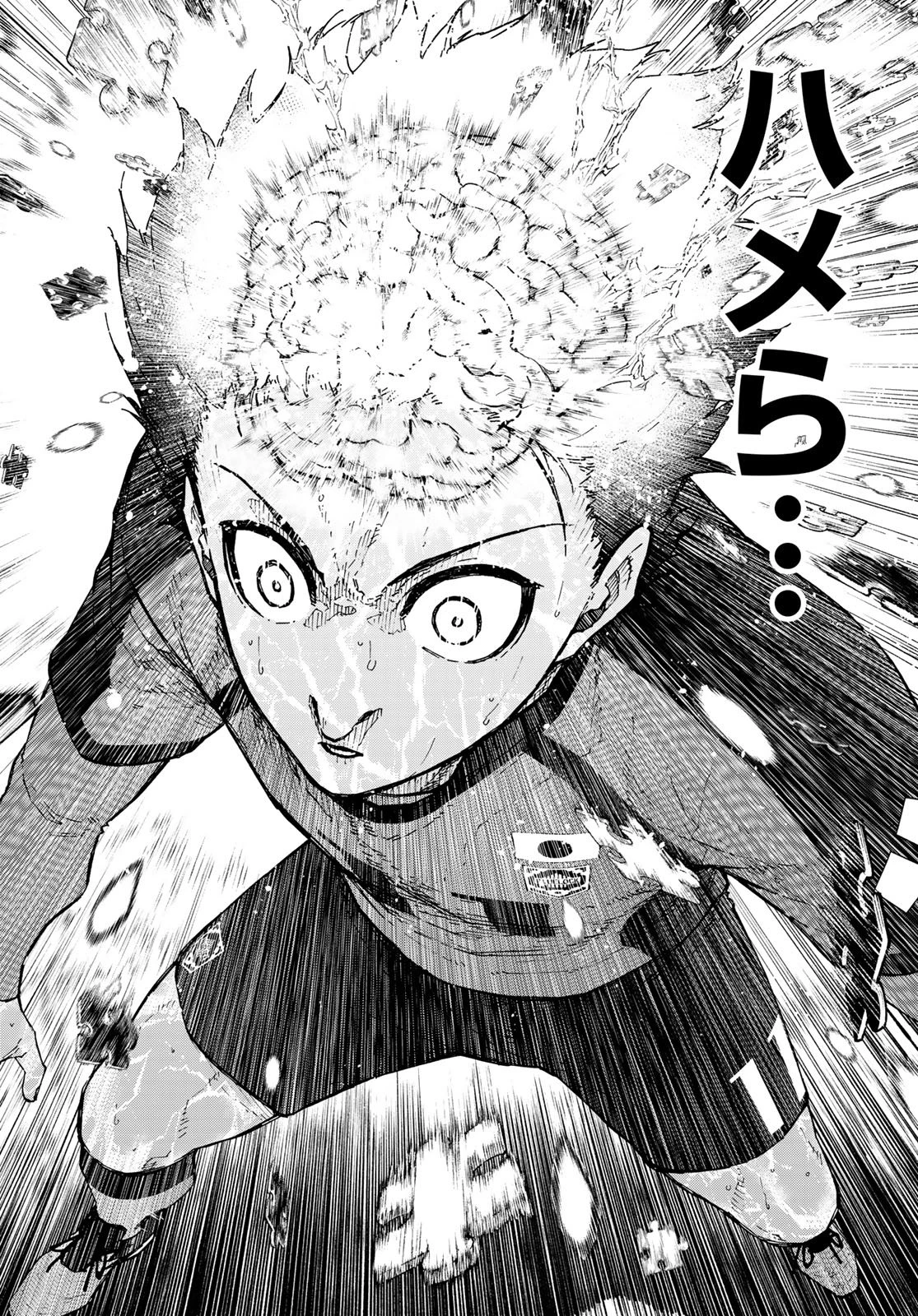 ブルーロック 第361話 - 18