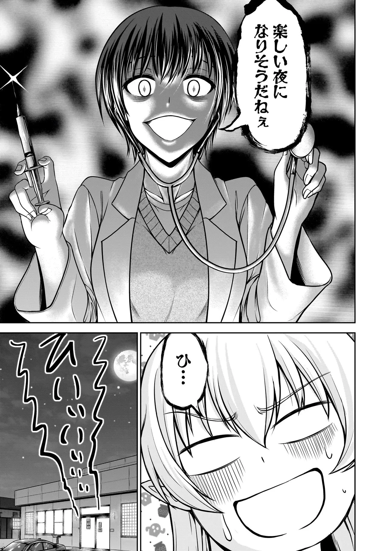 TSエルフさんの酒飲み配信 ～たくさん飲むからってドワーフじゃないからな!?～ 第3話 - 13