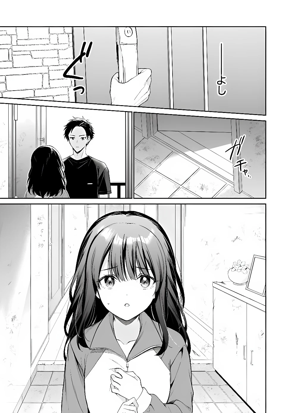 俺は義妹に嘘をつく〜血の繋がらない妹を俺が引き取ることにした〜 第4話 - 5