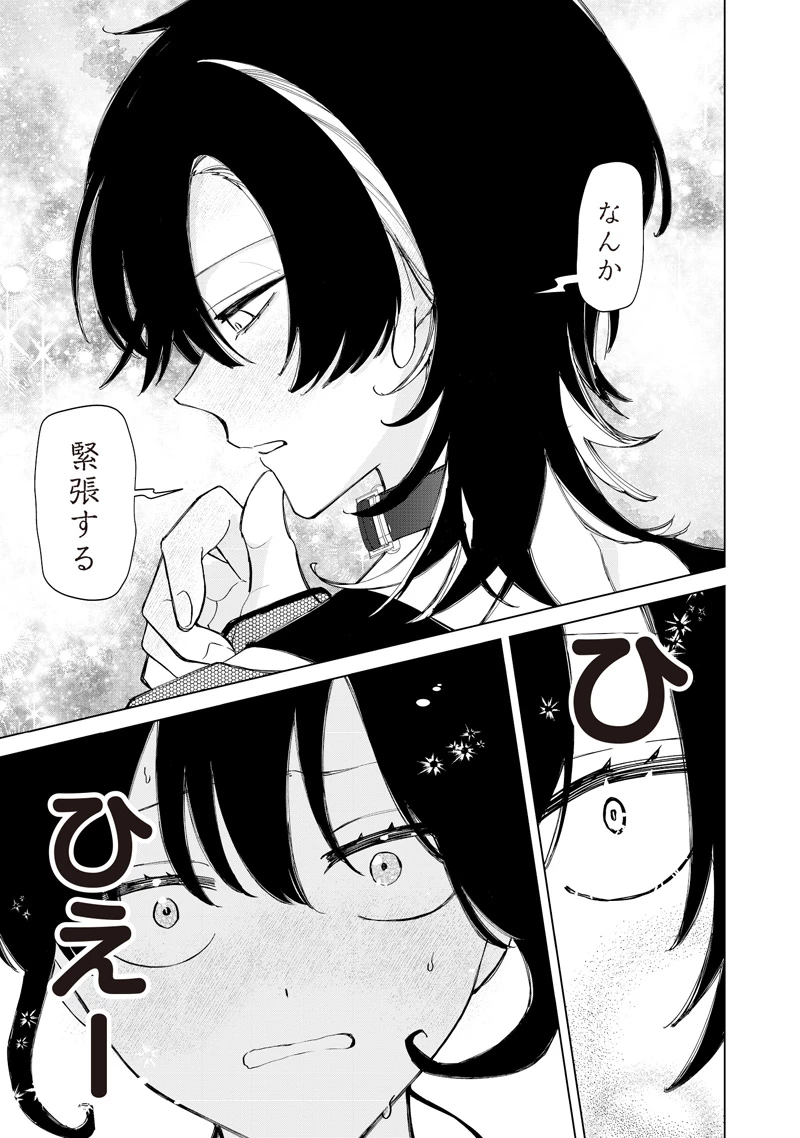 しれっとすげぇこと言ってるギャル。ー私立パラの丸高校の日常ー 第55話 - 17