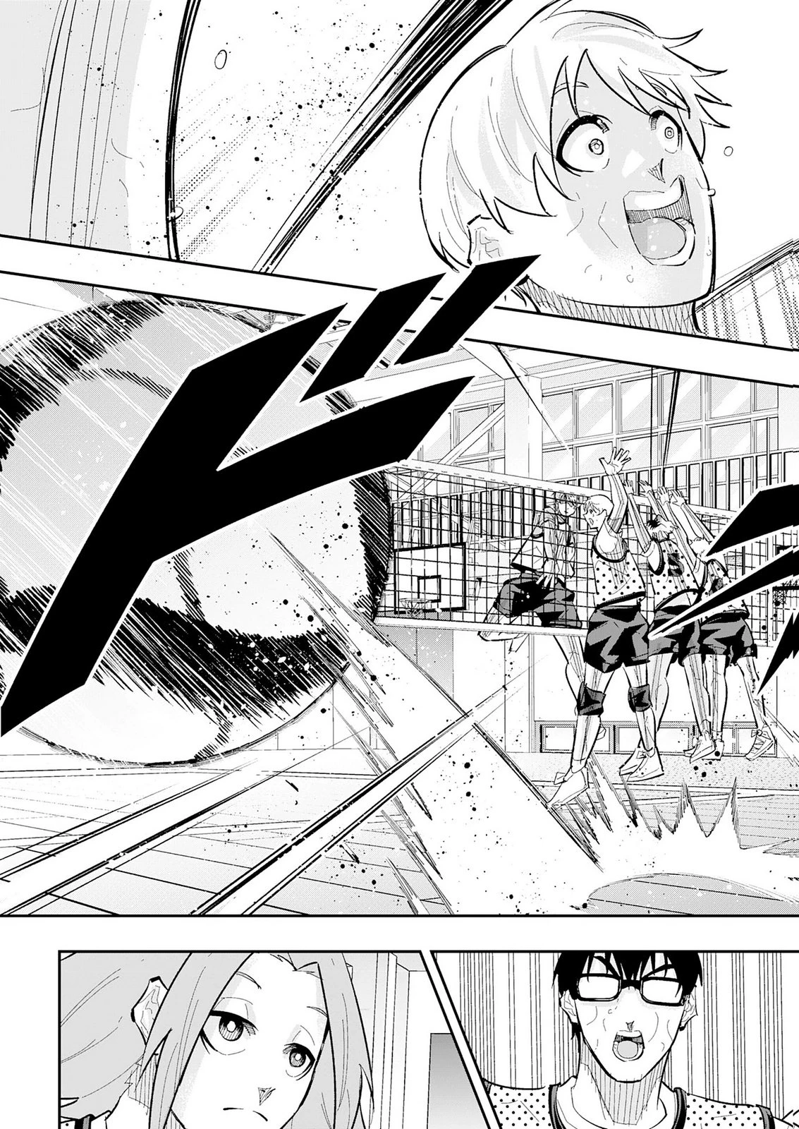 5分のエース 第6話 - 11