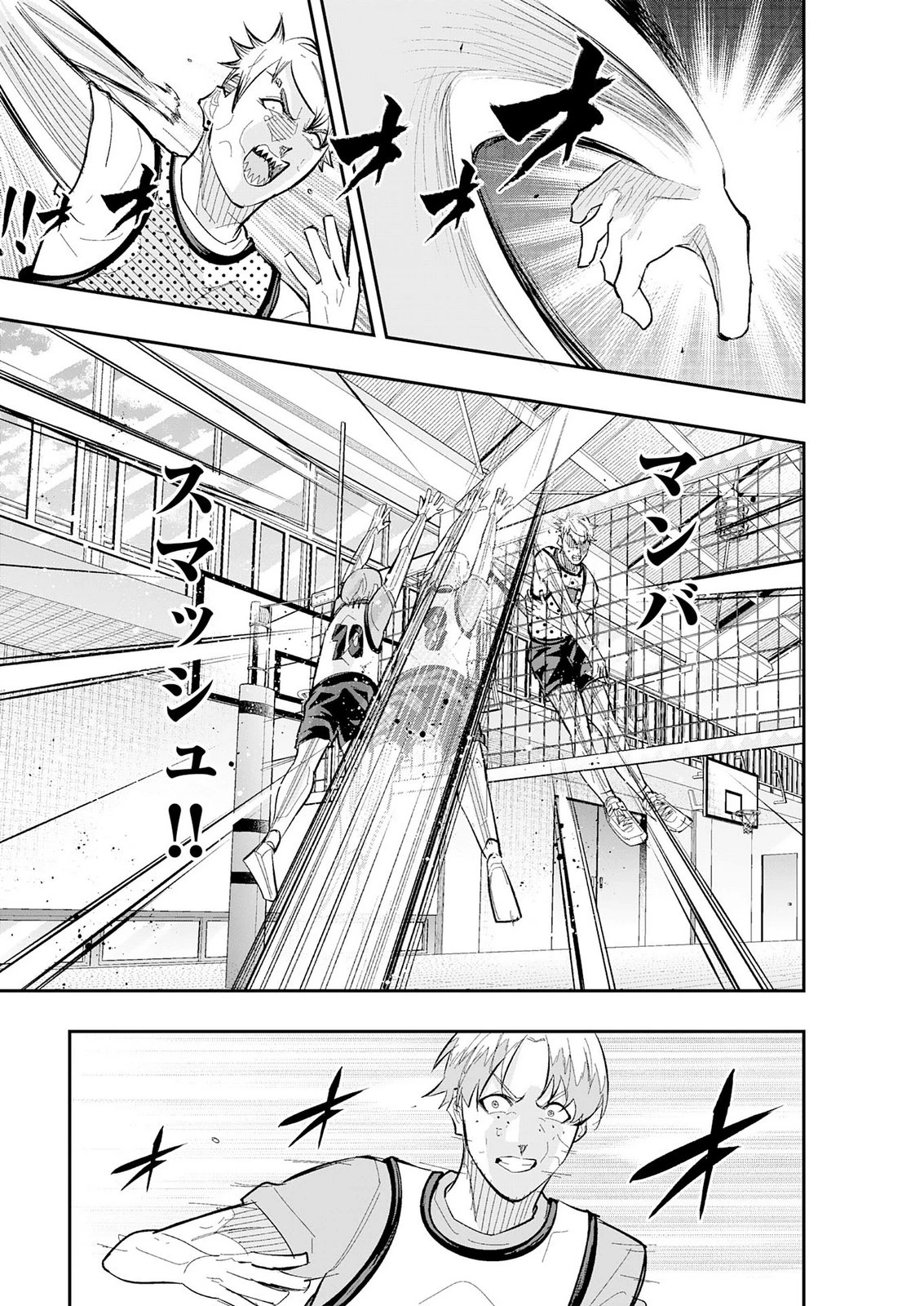 5分のエース 第6話 - 15