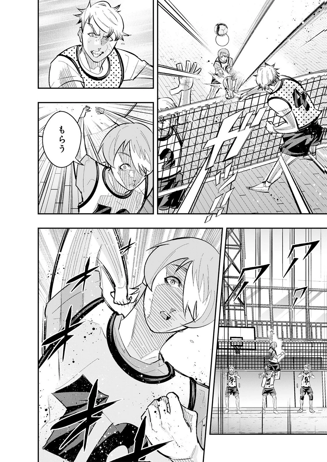 5分のエース 第6話 - 24