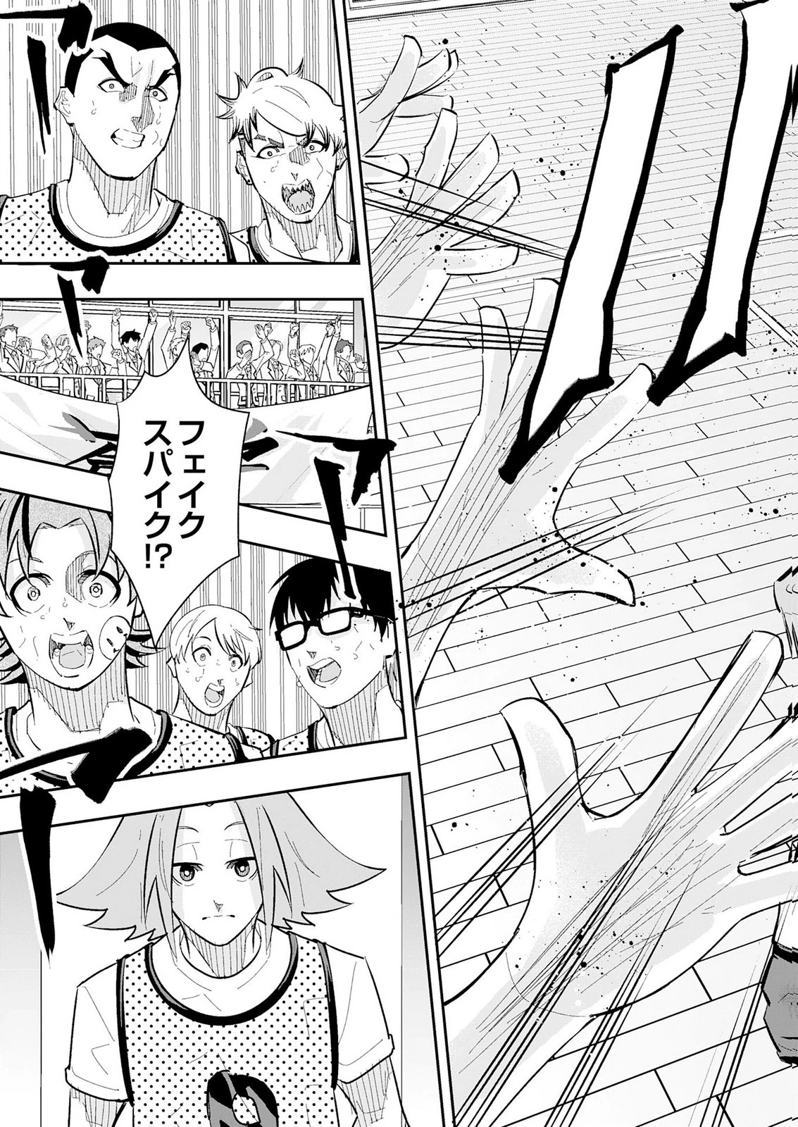5分のエース 第6話 - 27