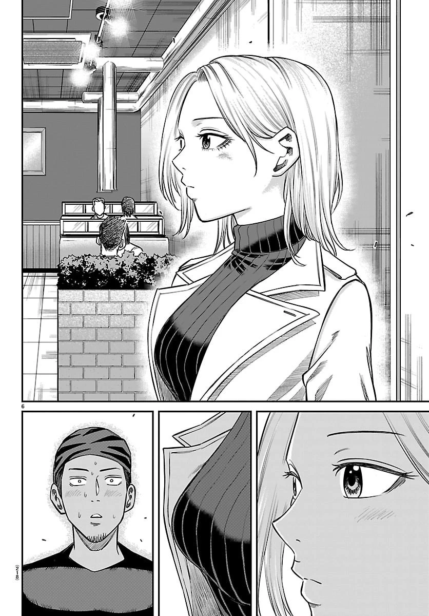 閻魔の教室 第69話 - 6
