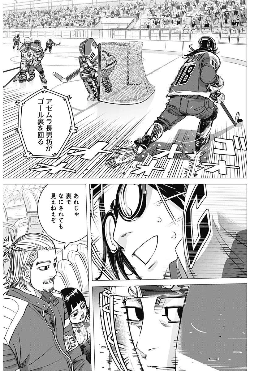 ドッグスレッド 第76話 - 12