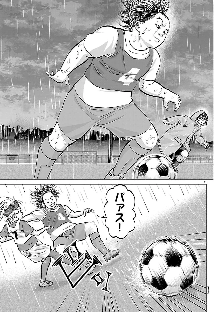 カンピオーニ 第36話 - 11