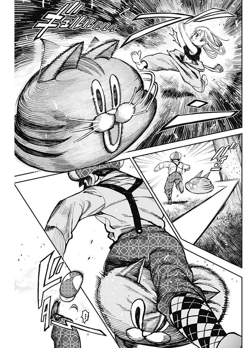 ガス灯野良犬探偵団 第136話 - 14