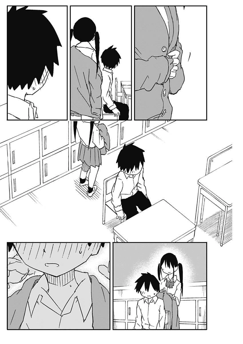 やめろ好きになってしまう 第66話 - 8