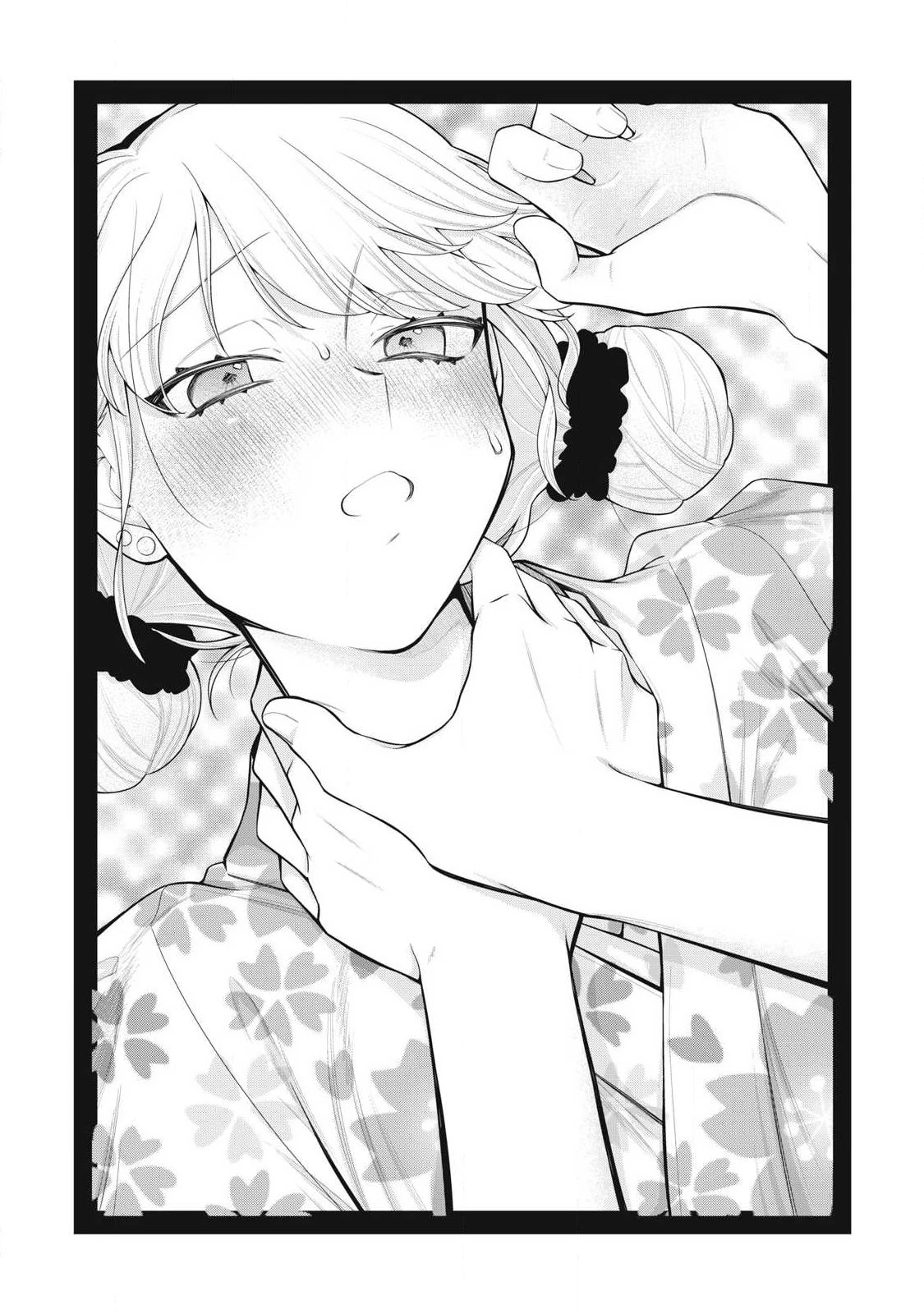 あなたの妹 第19話 - 1