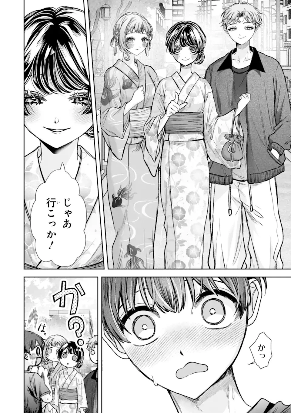 TS転生美少女音虎玲子は寝取られたい 第7話 - 4
