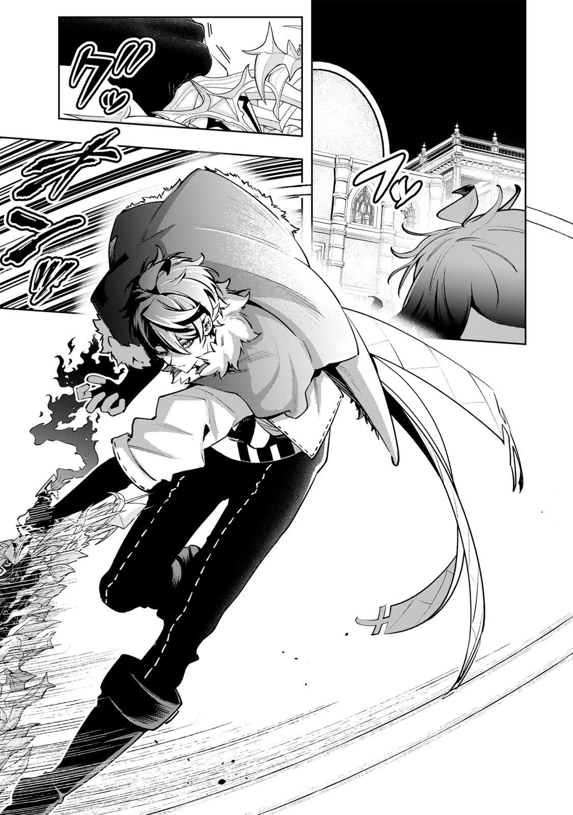 魔術ギルド総帥～生まれ変わって今更やり直す2度目の学院生活～ 第136話 - 11