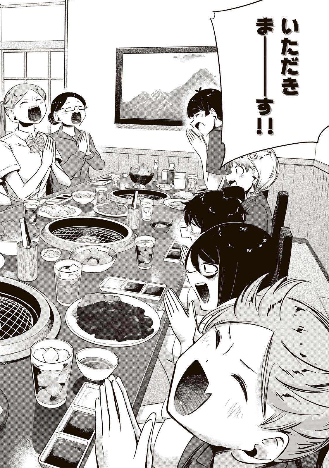 ハナバス　苔石花江のバスケ論 第74話 - 2