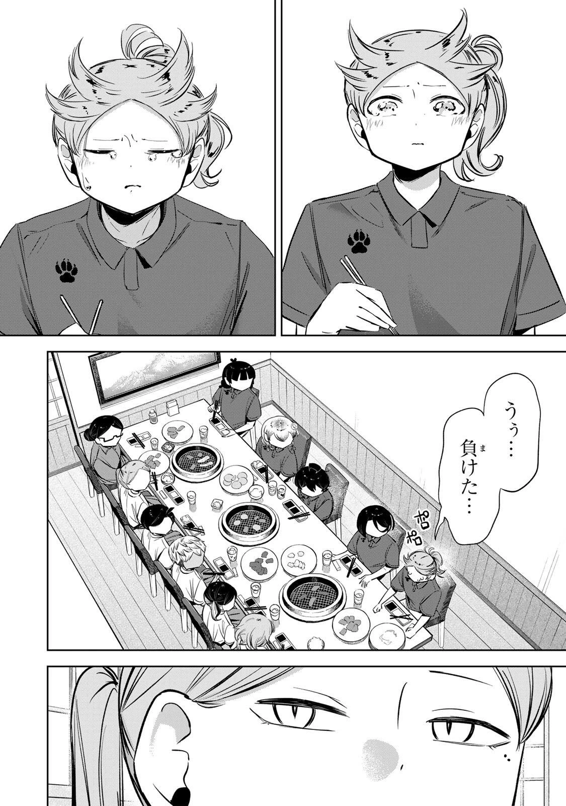 ハナバス　苔石花江のバスケ論 第74話 - 12