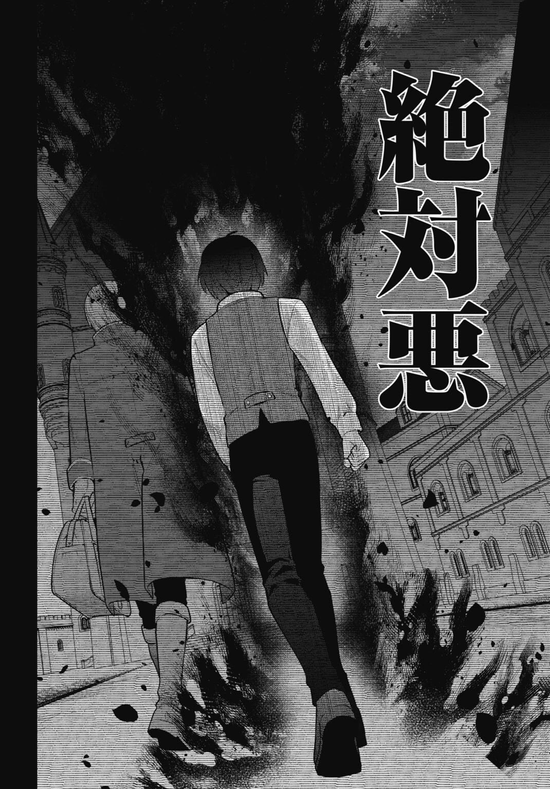 転生貴族の裏人格 推しヒロインを破滅させる悪役に転生した俺、バッドエンドを阻止するため全力で守ります 第3話 - 14
