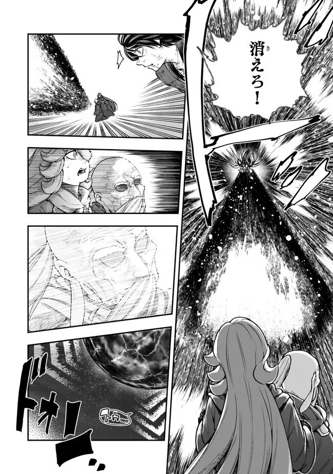 ゴミ以下だと追放された使用人、実は前世賢者です ～史上最強の賢者、世界最高峰の学園に通う～ 第24話 - 12
