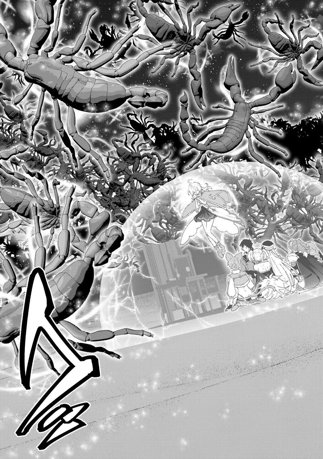 Aランクパーティを離脱した俺は、元教え子たちと迷宮深部を目指す。 第175話 - 9