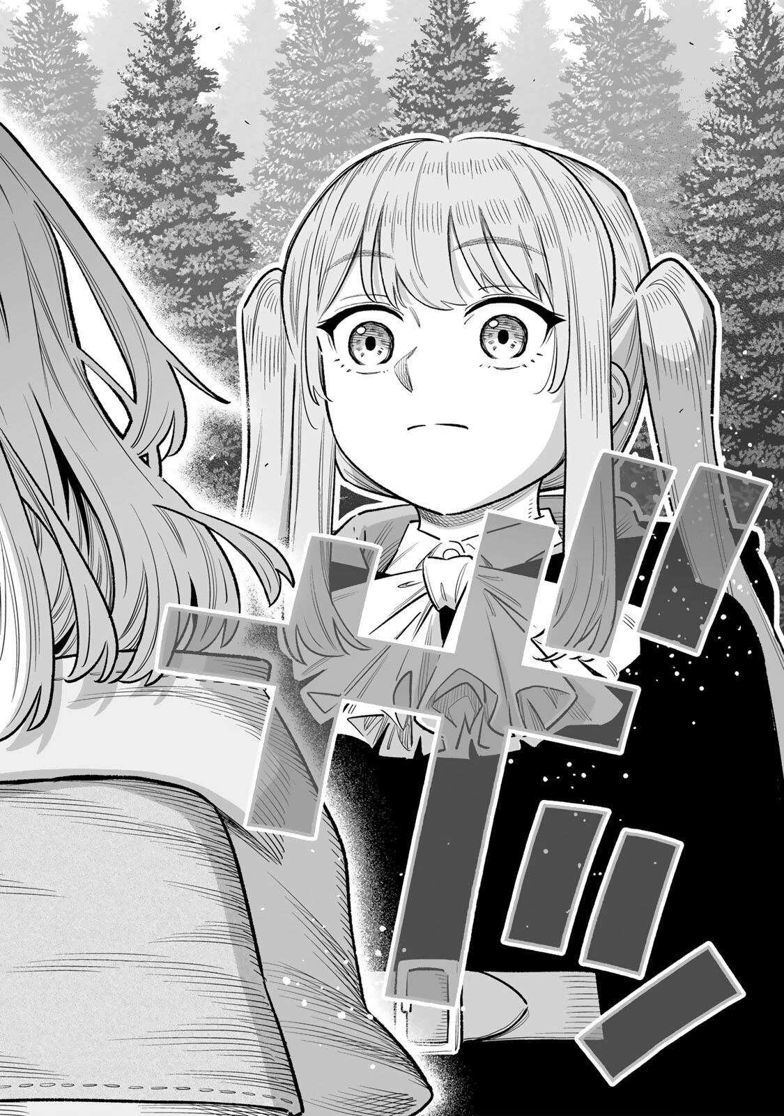 最弱な僕は＜壁抜けバグ＞で成り上がる～壁をすり抜けたら、初回クリア報酬を無限回収できました！～ 第85話 - 25