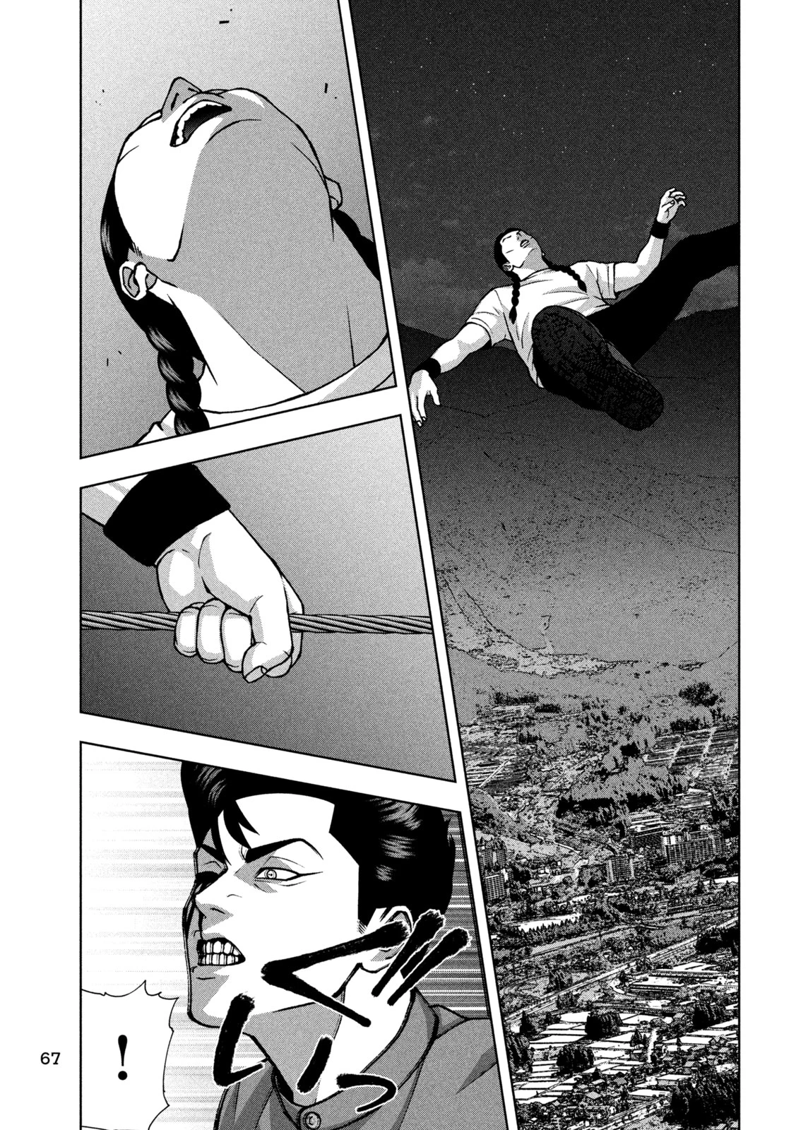ゴールデンドロップ 第145話 - 15