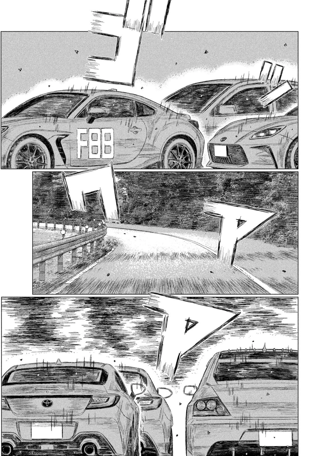 昴と彗星 第47話 - 11