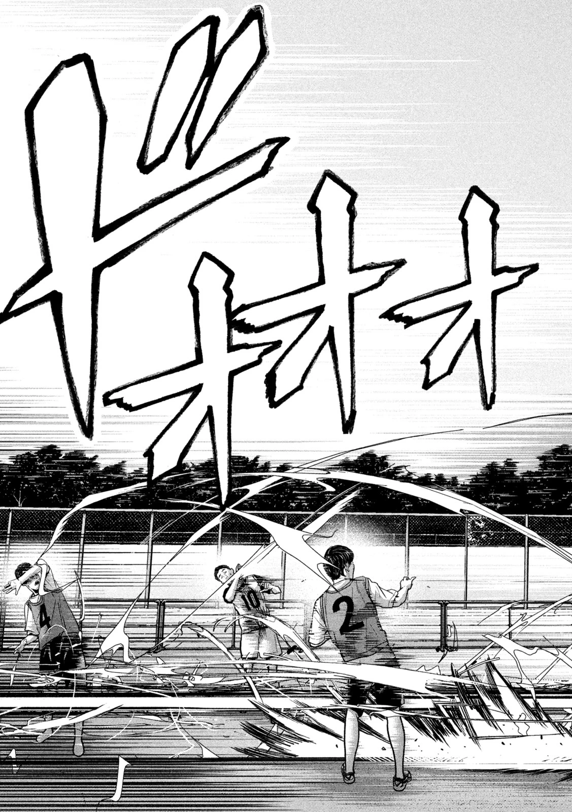 蟻と蜂 第10話 - 17