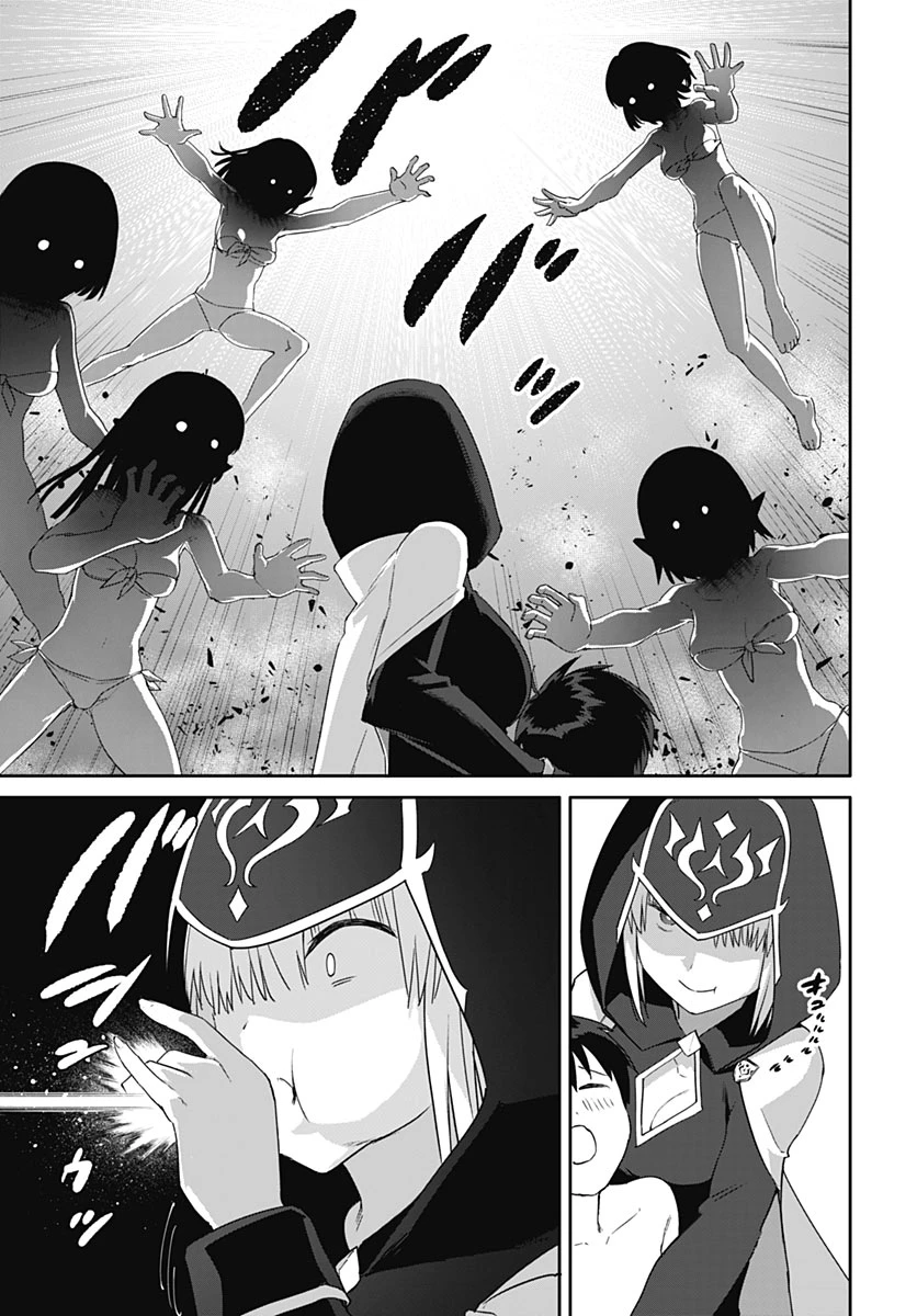 ヴァルハラ・オチンチン館 第68話 - 9
