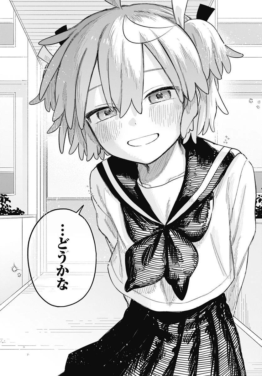 女装男子はスカートを脱ぎたい！ 第39話 - 28
