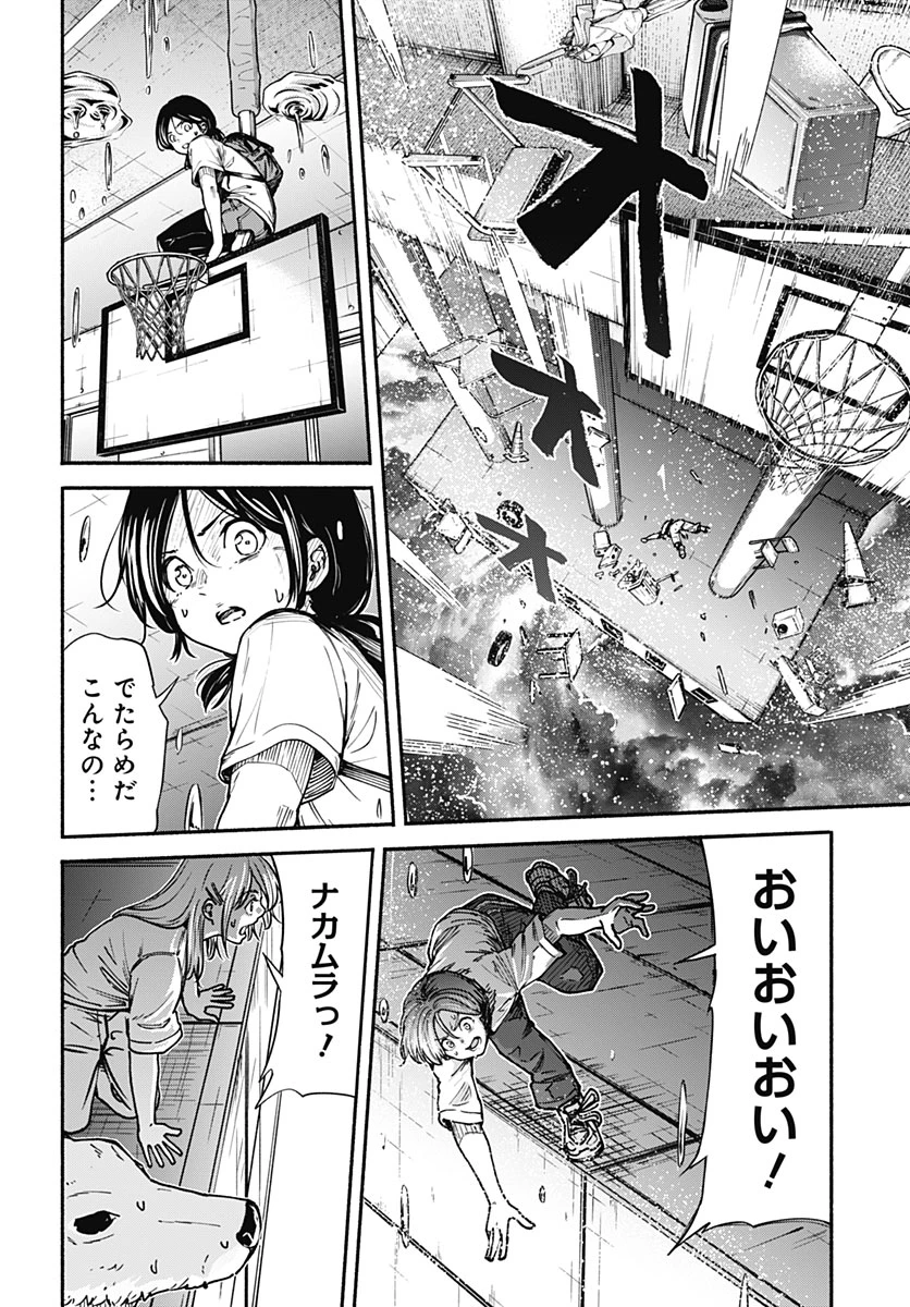 ミナミザスーパーエボリューション 第18話 - 38