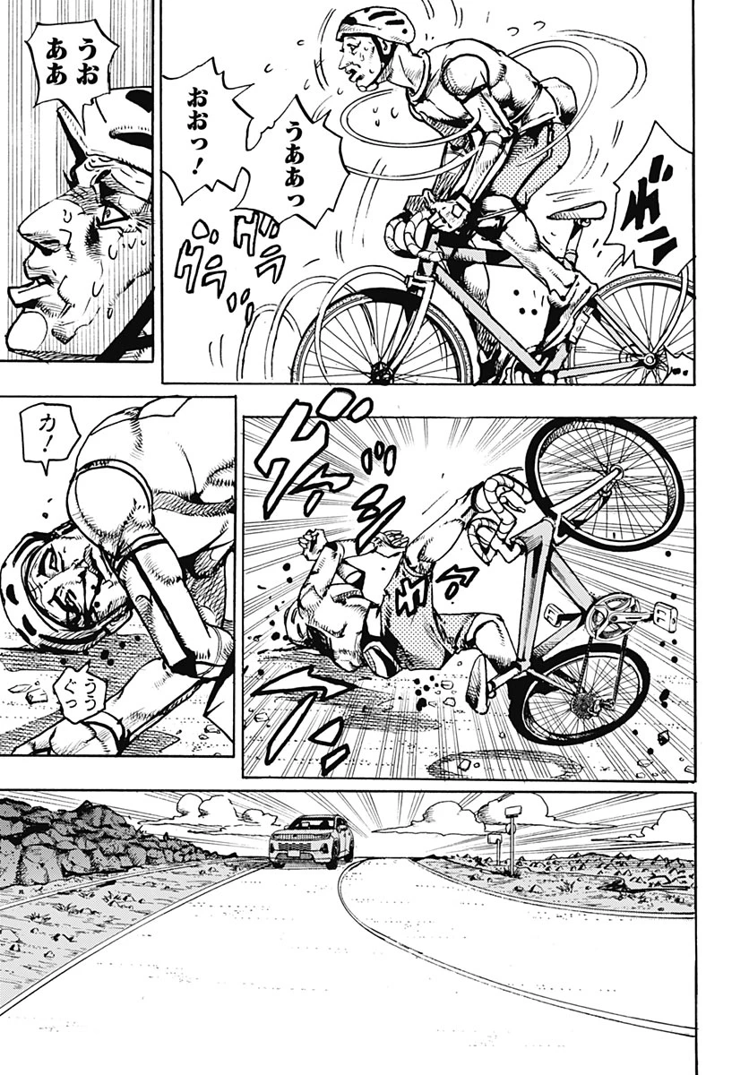 ザ・ジョジョランズ 第40話 - 3
