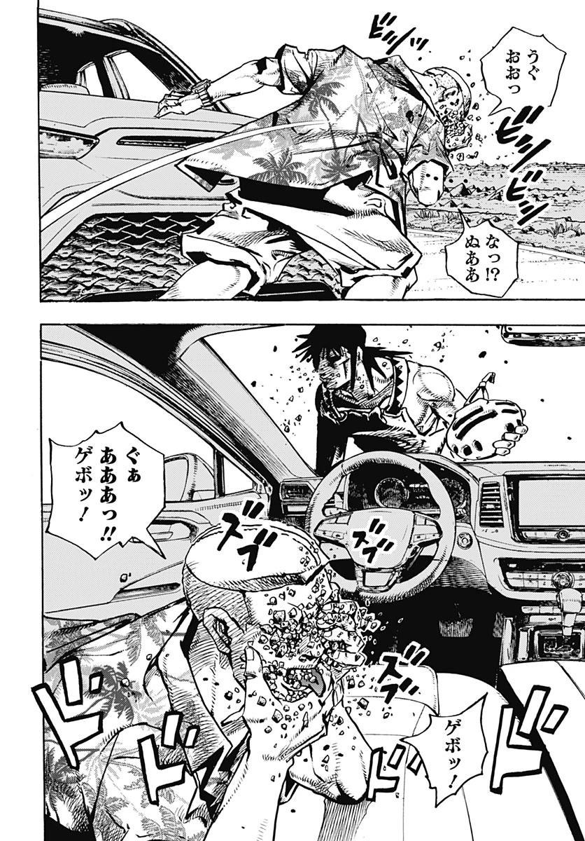 ザ・ジョジョランズ 第40話 - 6