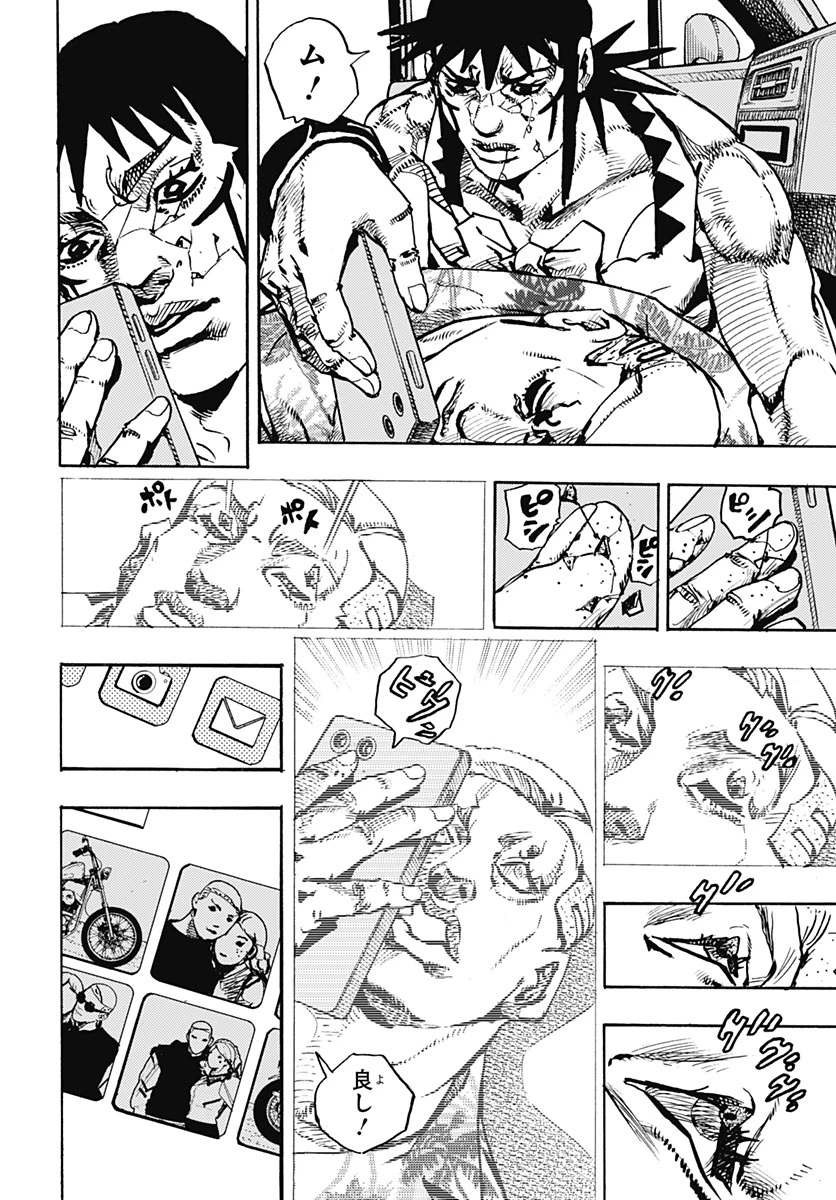 ザ・ジョジョランズ 第40話 - 8