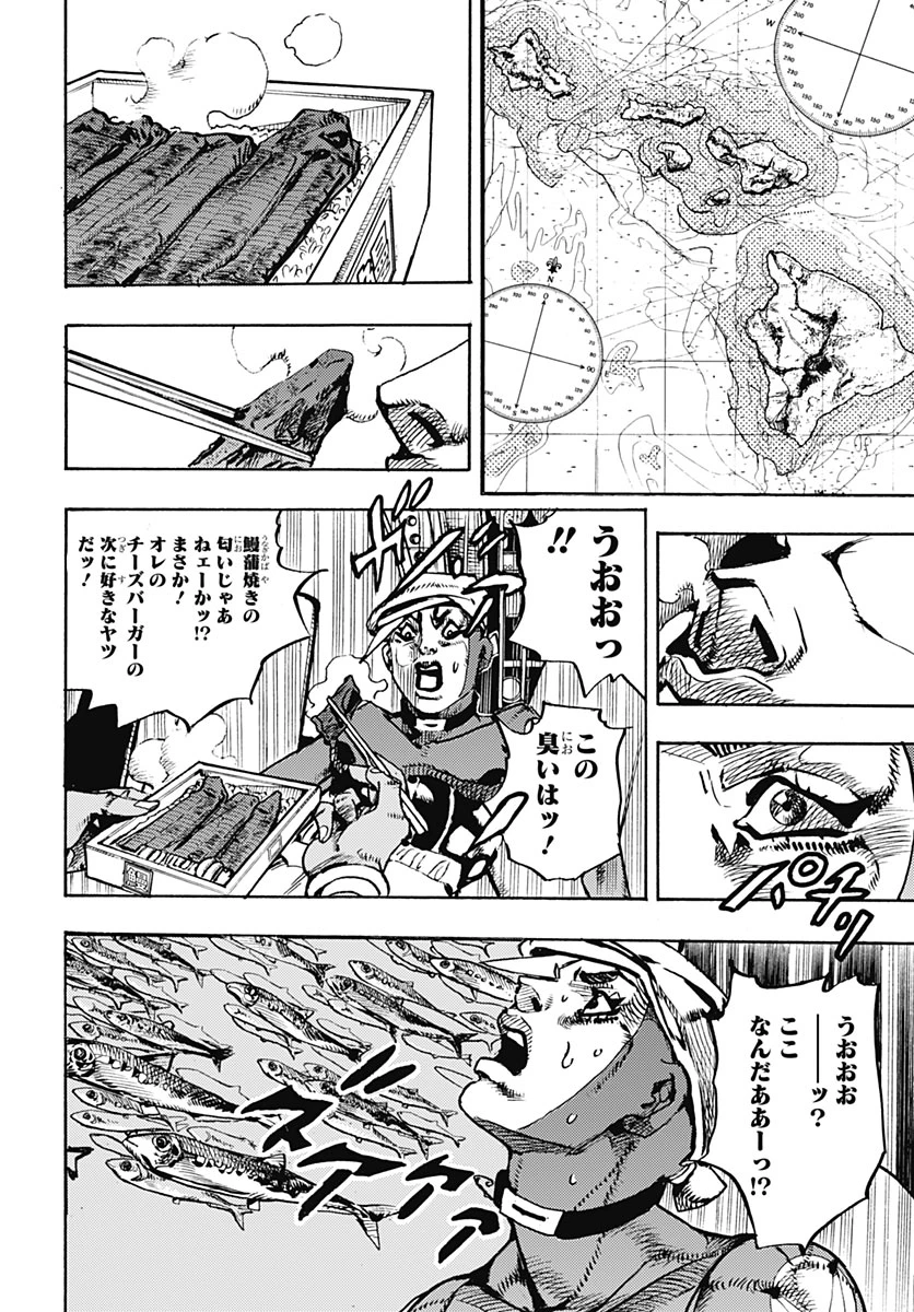 ザ・ジョジョランズ 第40話 - 28
