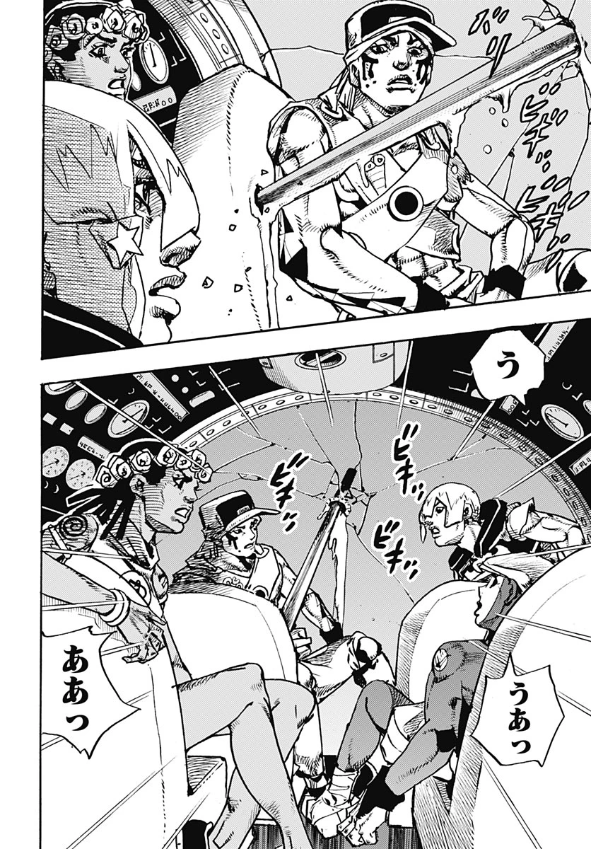 ザ・ジョジョランズ 第40話 - 36