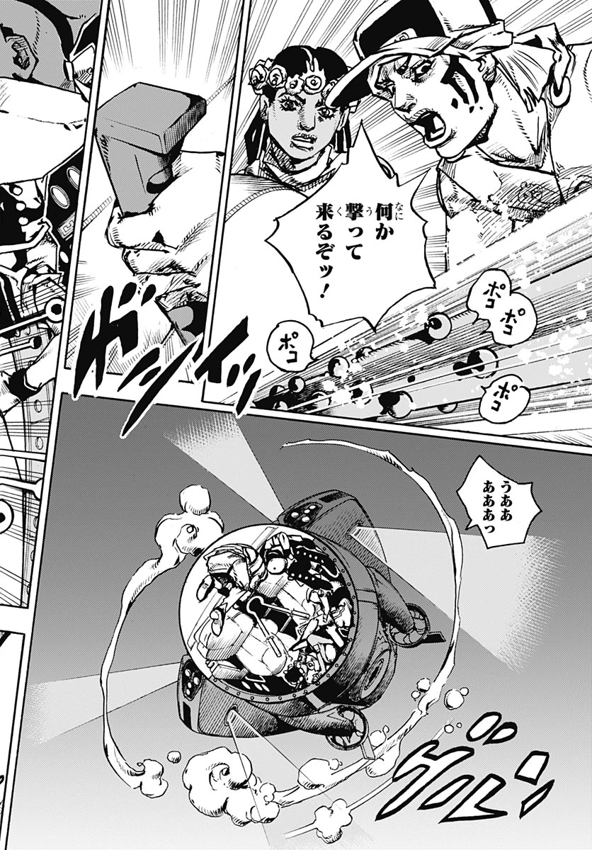 ザ・ジョジョランズ 第40話 - 40
