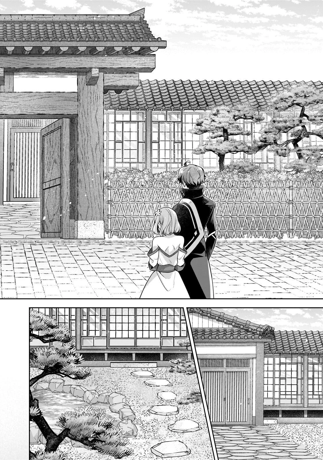 攻撃力ゼロから始める剣聖譚 ～幼馴染の皇女に捨てられ魔法学園に入学したら、魔王と契約することになった～ 第24話 - 8